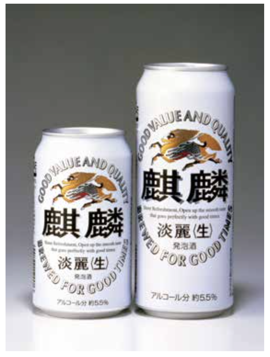 KIRIN TANREI-NAMA